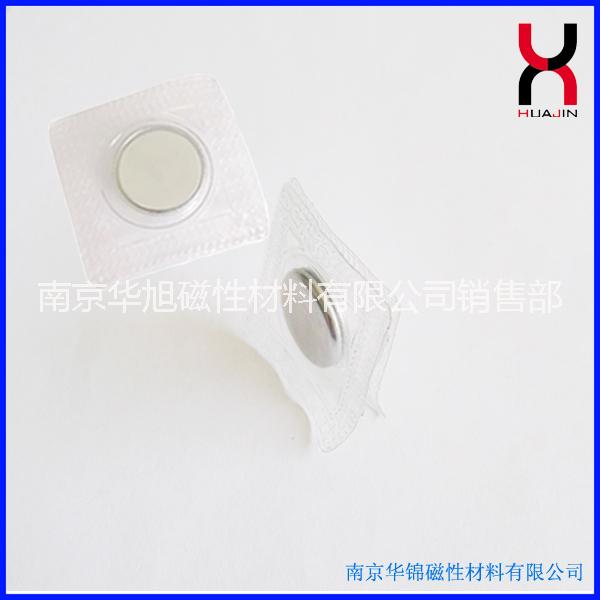 廠家熱銷服裝隱形釹鐵硼磁鐵 包膜包塑料磁鐵 環(huán)保服裝PVC防水防銹磁扣 磁鐵扣