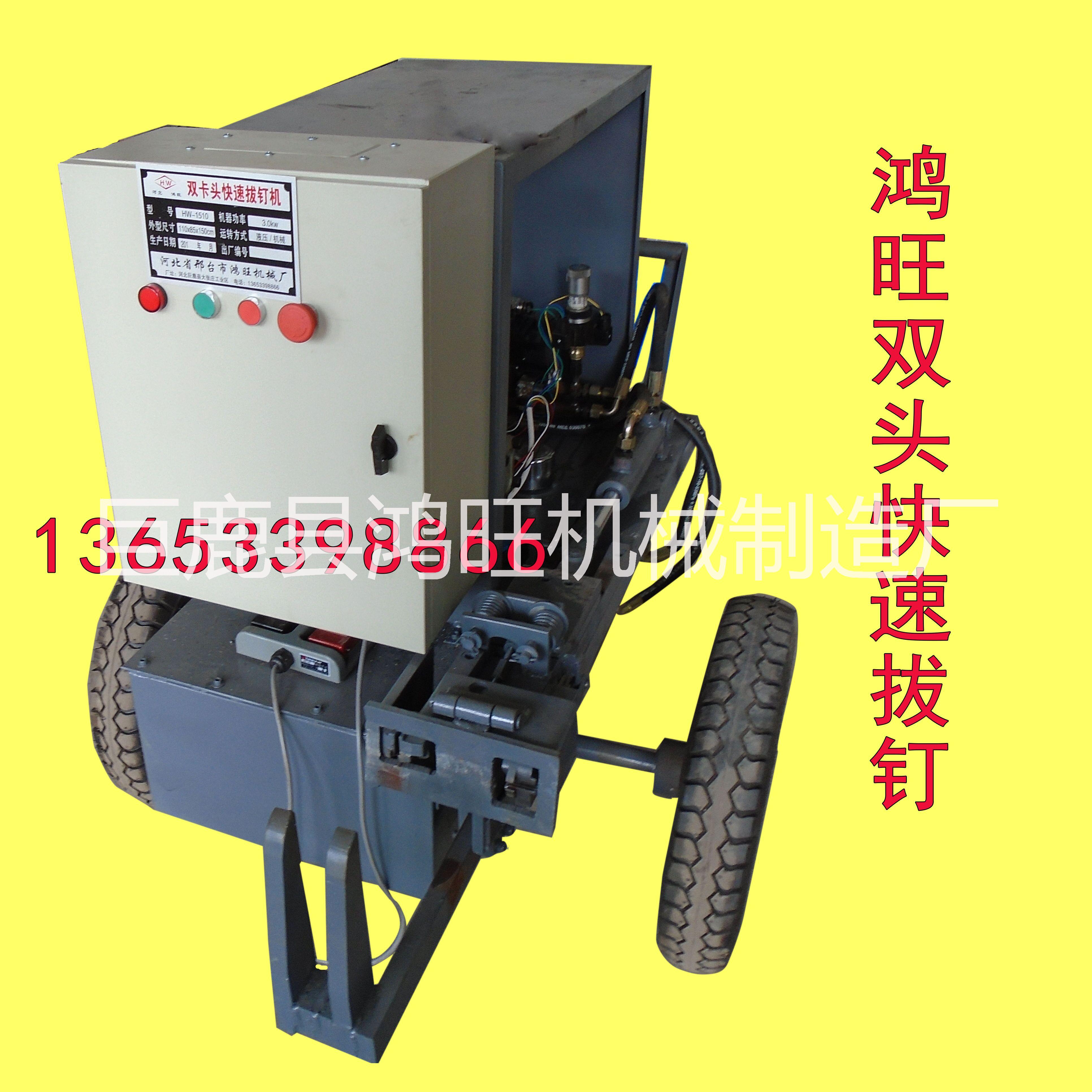 自動方木拔釘機液壓起釘機起釘神器