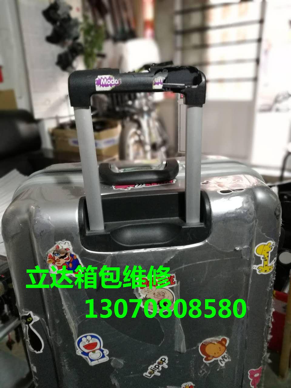 供應(yīng)青島立達(dá)專業(yè)維修美旅新秀麗袋鼠啄木鳥(niǎo)外交官拉桿箱旅行箱行李箱