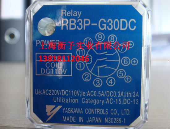 RB4P-G40DC安川繼電器