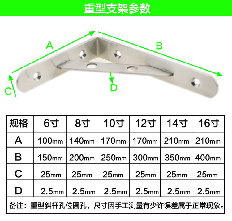 加厚實(shí)心不銹鋼固定/拆卸款支架三角支架 書架隔板托架墻上支撐架 加厚實(shí)心不銹鋼支架