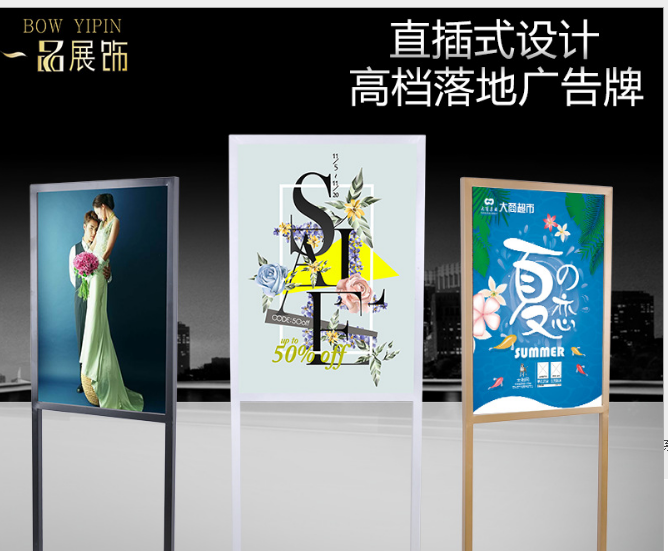 展架 海報(bào)架雙面落地展示架pop架子立式商場(chǎng)廣告架指示牌立牌