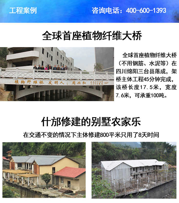 21世紀(jì)新農(nóng)村建設(shè)正需要集成房屋,星河建材