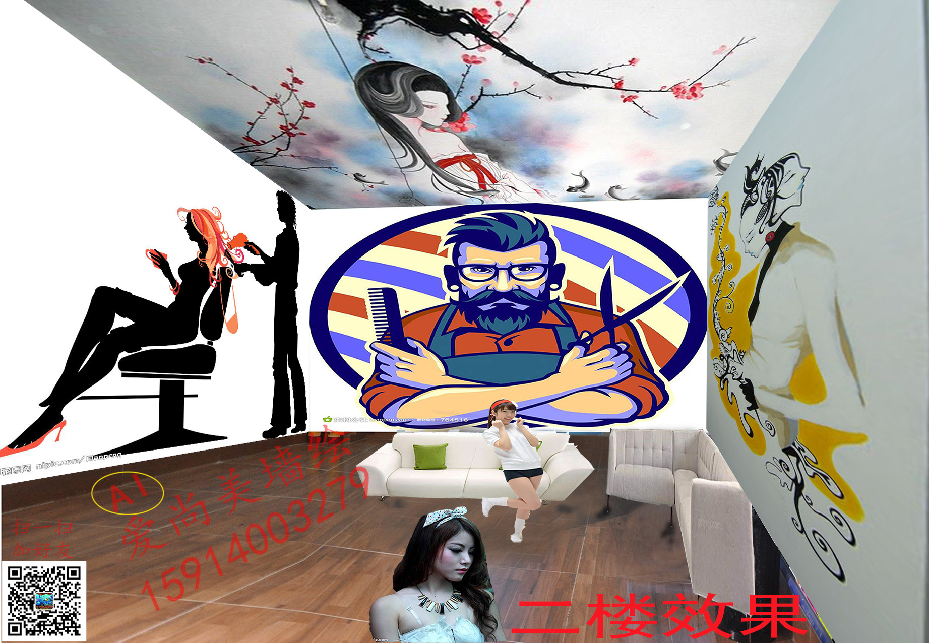 深圳墻繪公司深圳?墻繪哪家好深圳?墻繪深圳?墻繪價格壁畫公司深圳?墻繪