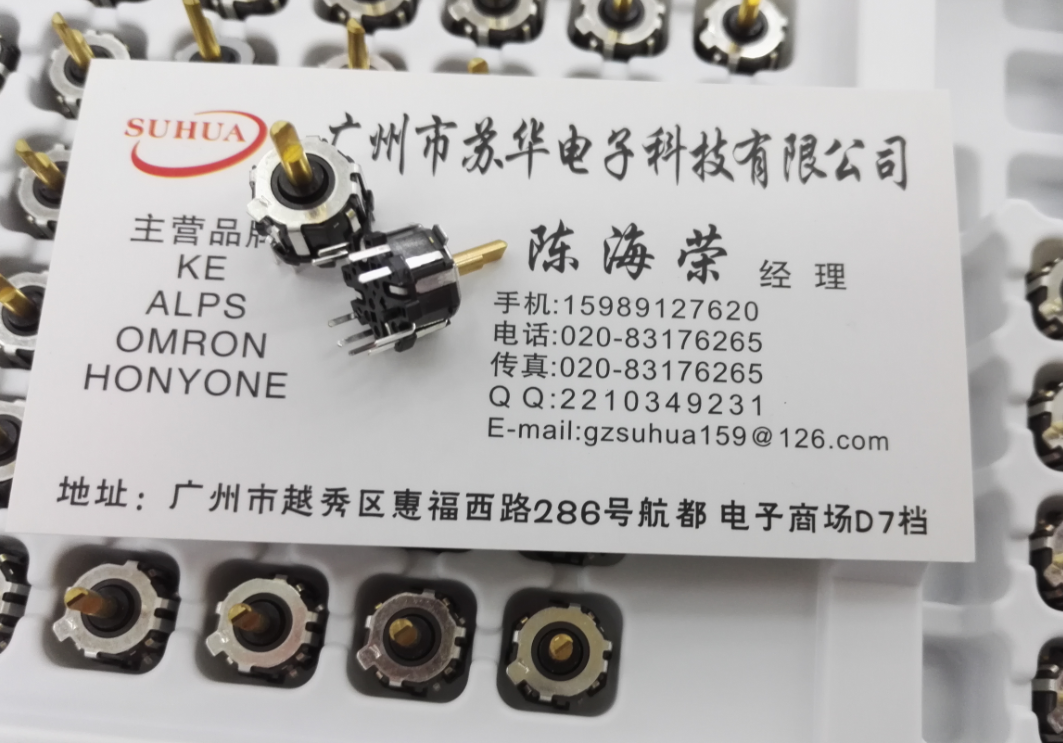 8方向開關(guān)RKJXM101501