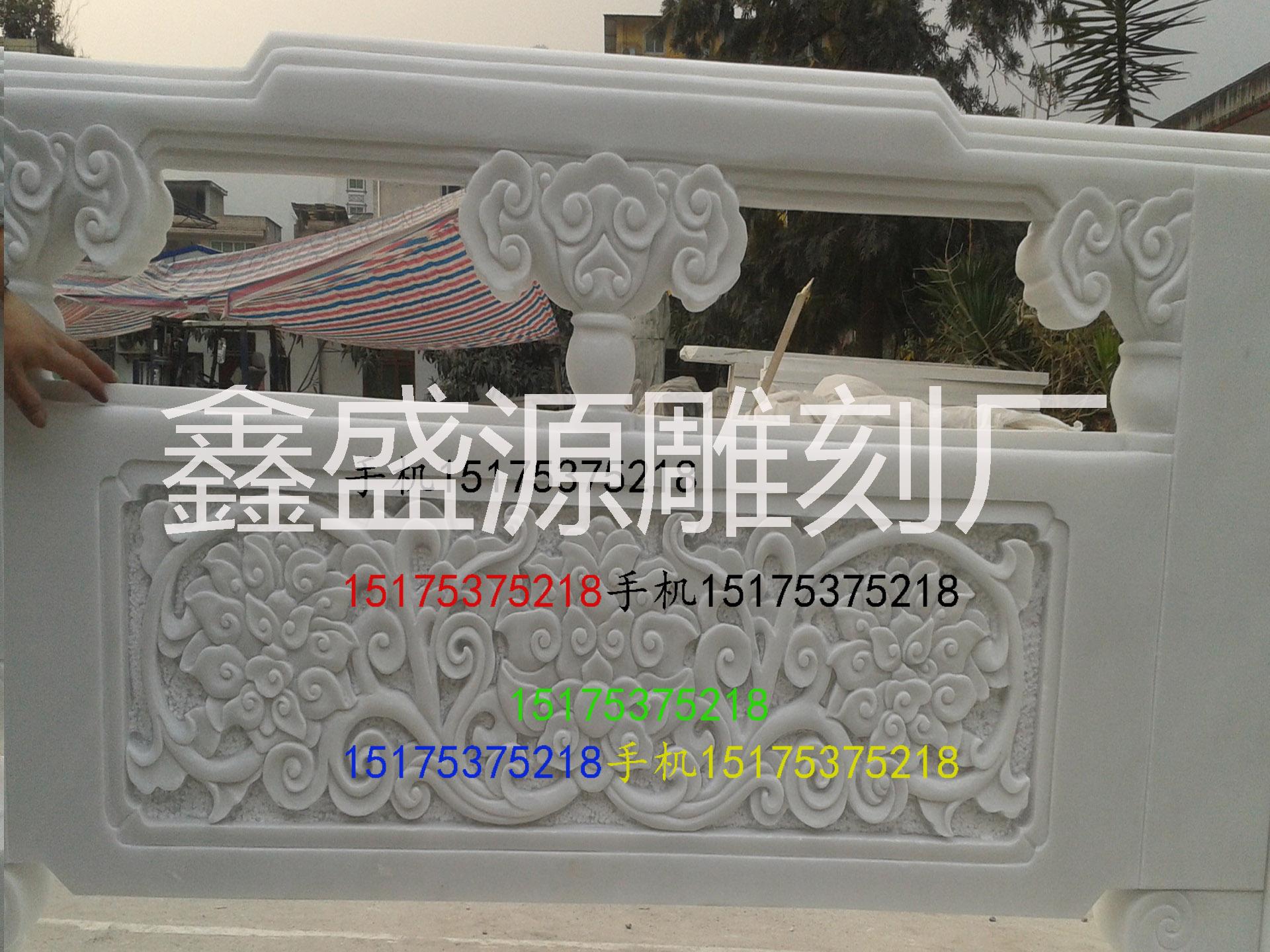 供應(yīng)石扶手，石扶手價格，石扶手廠家