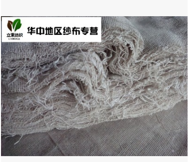 湖北湖南鄂州黃石漢正街機(jī)器設(shè)備擦拭紗布擦拭布廠家批發(fā)