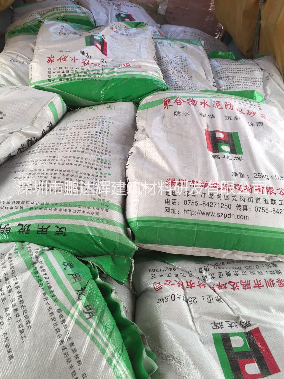 深圳混凝土界面處理劑，界面處理劑