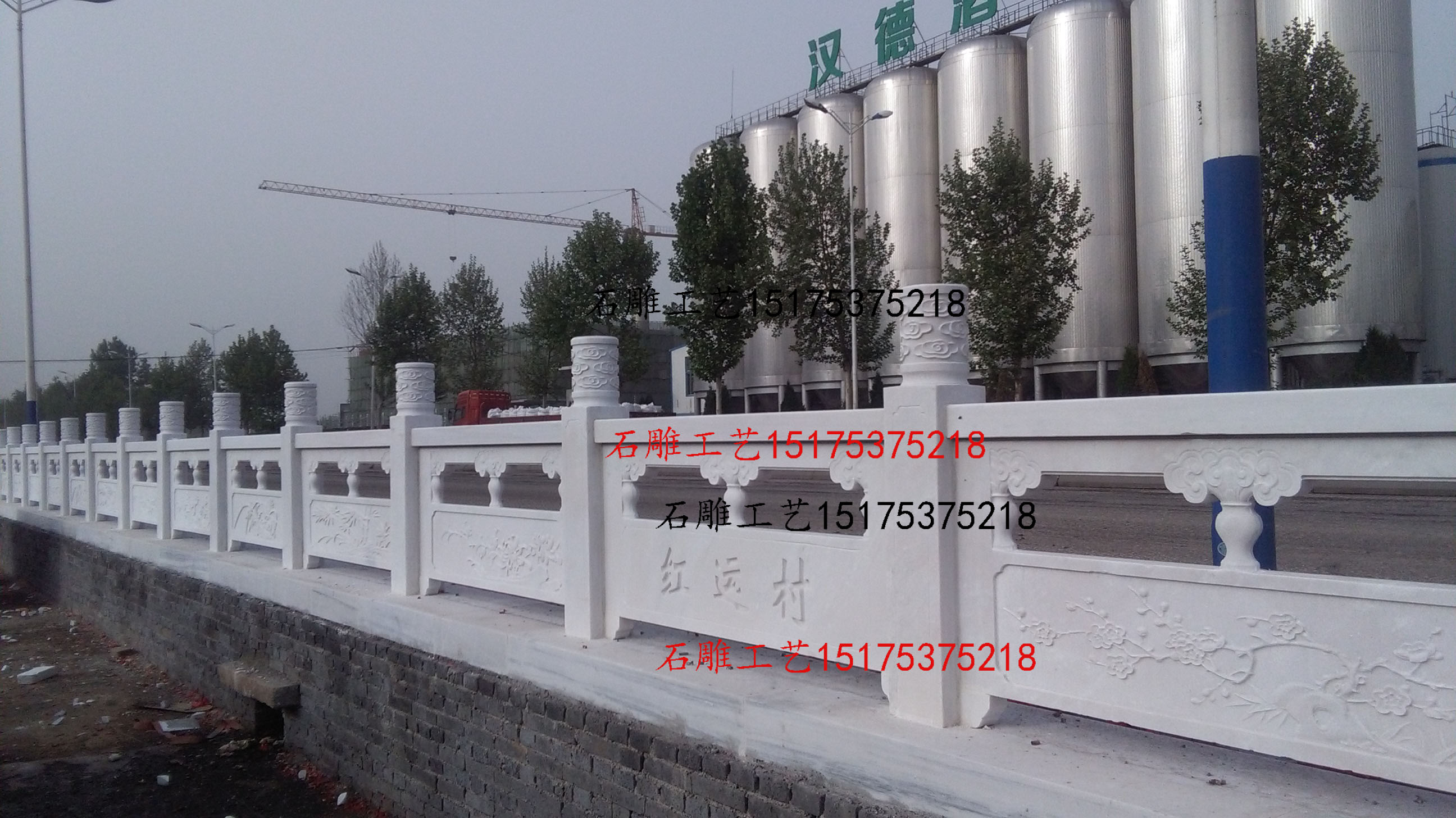 供應(yīng)漢白玉扶手、漢白玉扶手廠家、漢白玉扶手價(jià)格