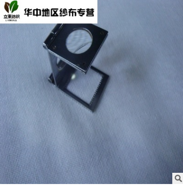 湖北武漢荊門漢正街棉被被胎紗布網(wǎng)套2.3米紗布廠家批發(fā)廠家直銷
