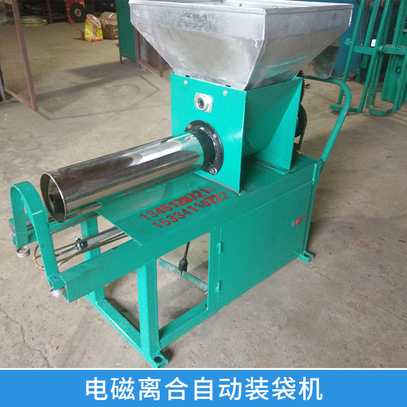 電磁離合自動(dòng)裝袋機(jī) 不銹鋼耐用 包裝機(jī)械 多功能枕式包裝機(jī) 歡迎來(lái)電訂購(gòu)