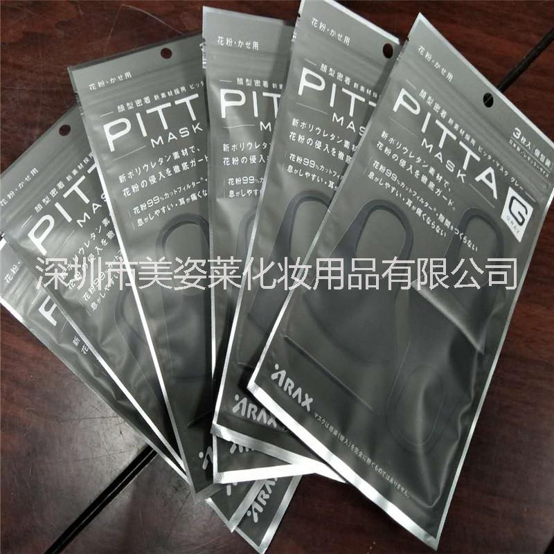 海綿口罩/超級透氣無氣味海綿口罩/明星同款海綿口罩廠家直銷