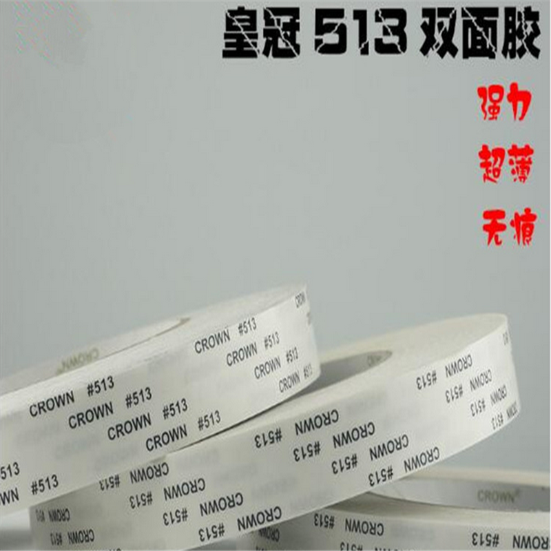 雙面膠 棉紙雙面膠 廠家直銷膠帶