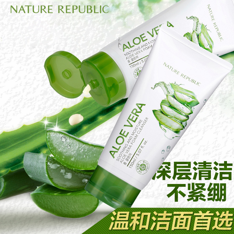 蘆薈洗面奶 自然樂園蘆薈洗面奶 清潔 敏感肌 保護皮膚 保濕