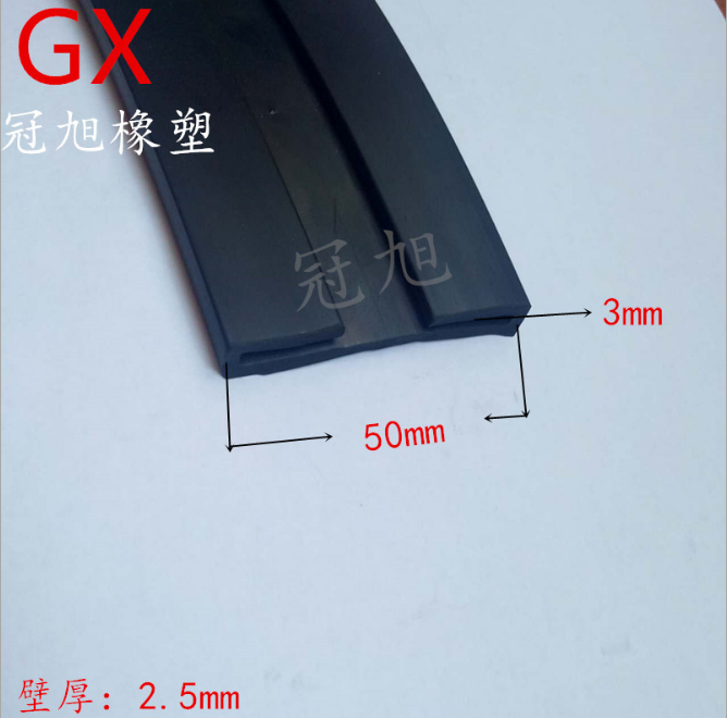 訂制加工三元乙丙EPDM橡膠油箱墊帶 可來圖來樣訂做生產(chǎn)