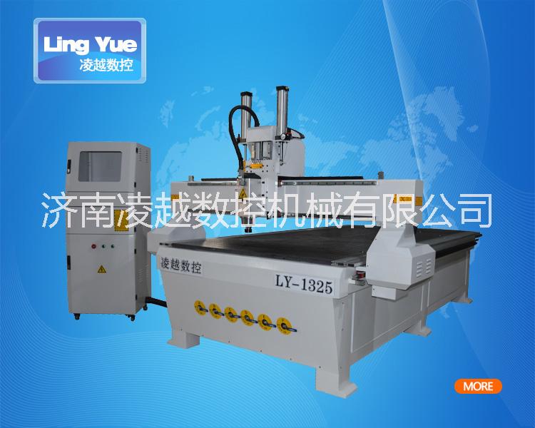 凌越數(shù)控LY-1325單頭雕刻機(jī)、 單頭開(kāi)料機(jī)、鏤空花格雕刻機(jī)、數(shù)控電腦雕刻機(jī)