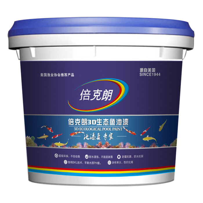 倍克朗生態(tài)魚池漆