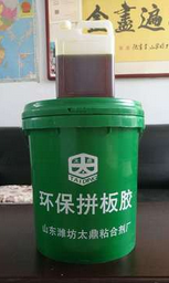 廠家供應(yīng)環(huán)保 拼板膠 木工膠水基膠 高粘度拼板膠 廠家直銷