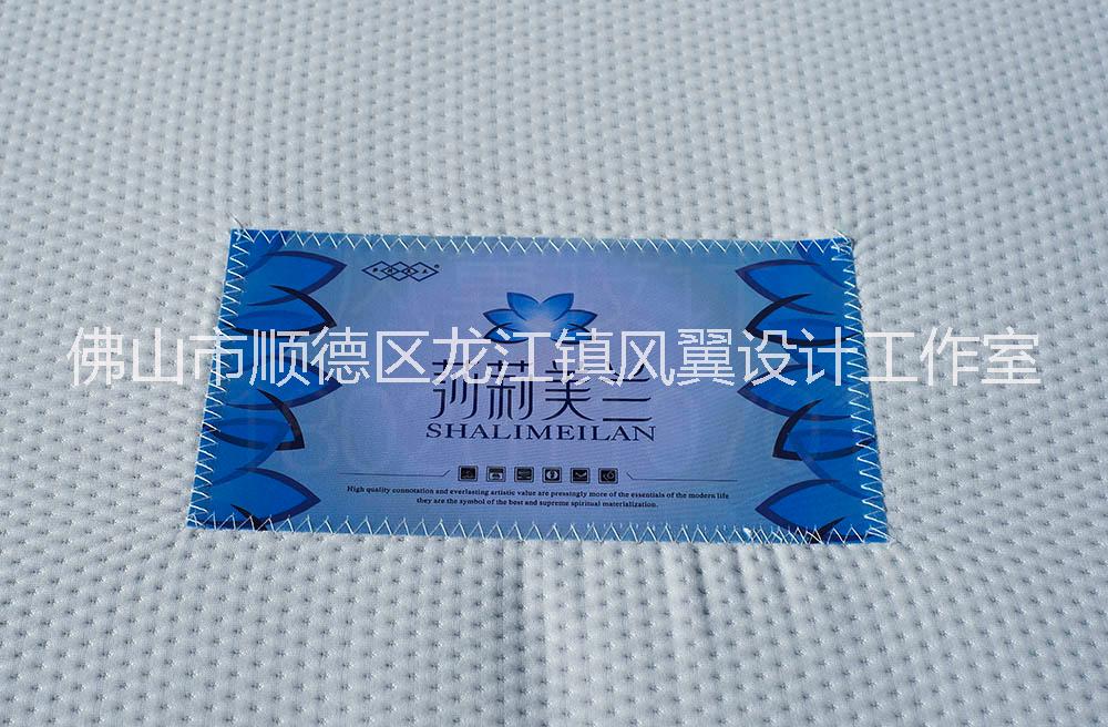 風(fēng)翼設(shè)計床墊商標(biāo) 正標(biāo)床標(biāo) 厚布標(biāo)印刷印標(biāo) 織標(biāo) 刺繡方標(biāo)