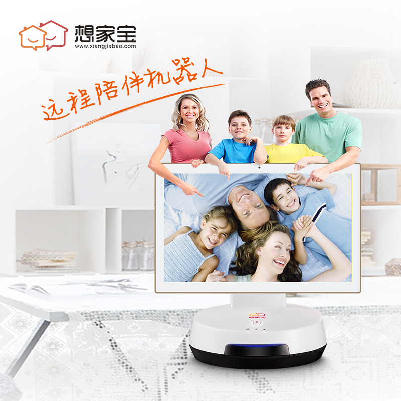 視頻通話機(jī)器人 智能陪護(hù)機(jī)器人