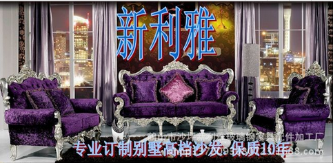 KTV沙發(fā)架.