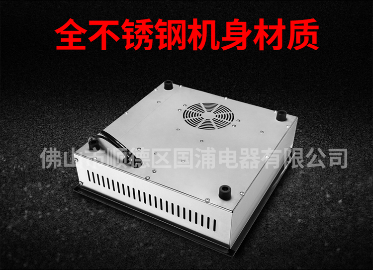 國(guó)浦火鍋電陶爐燒烤*商用嵌入式方形大功率2000W不銹鋼無(wú)輻射 GFH-300A
