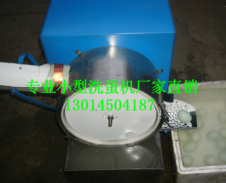 養(yǎng)殖場用雞蛋清洗機 養(yǎng)殖場用雞蛋清洗機