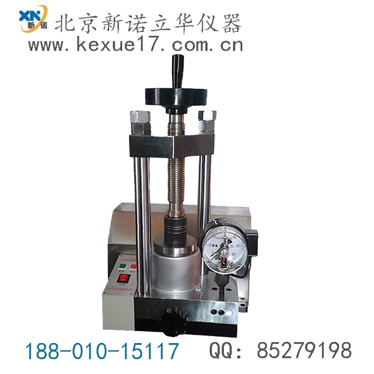 電動(dòng)粉末壓片機(jī)、DY-20電動(dòng)粉末壓片機(jī)、壓力范圍0~20噸