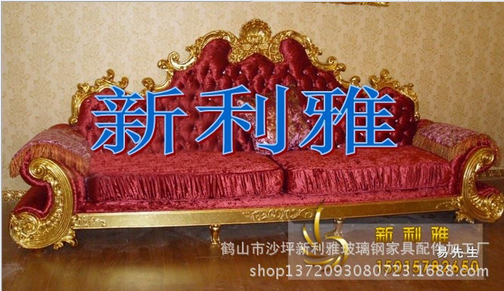 KTV沙發(fā)架.