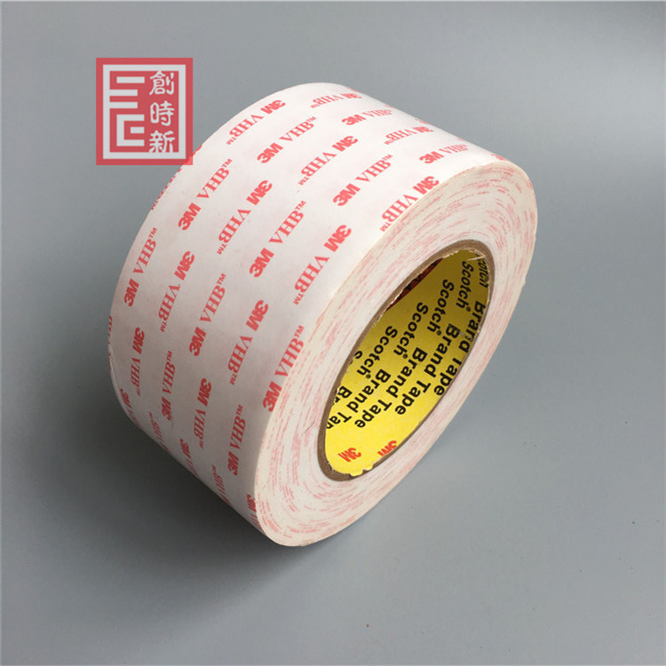 3m雙面膠 3m4914雙面膠 3M4914-15強(qiáng)力泡棉VHB膠帶