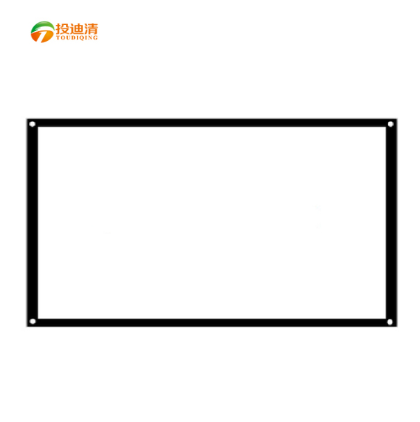 投迪清G1便攜投影幕布 投迪清幕布