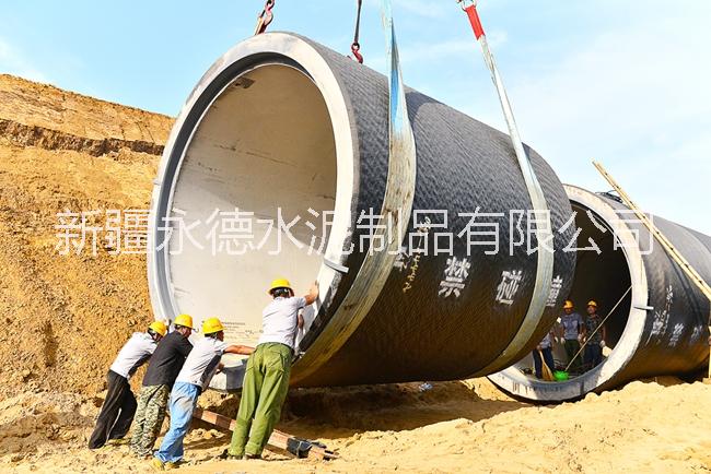 新疆 預應力鋼筒混凝土管PCCP