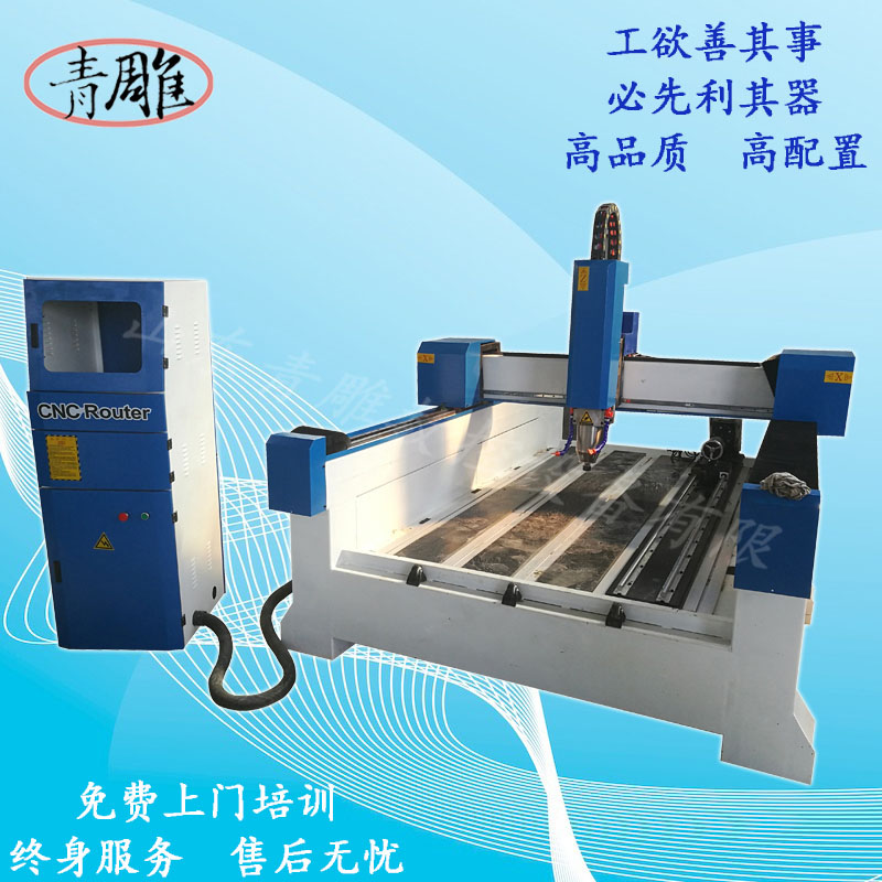 1325重型石材雕刻機 數控電腦cnc 三維立體雕刻機生產廠家