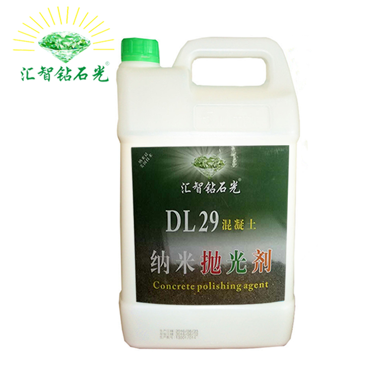 匯智鉆石光DL29混凝土納米拋光劑 混凝土起砂處理劑批發(fā)廠家