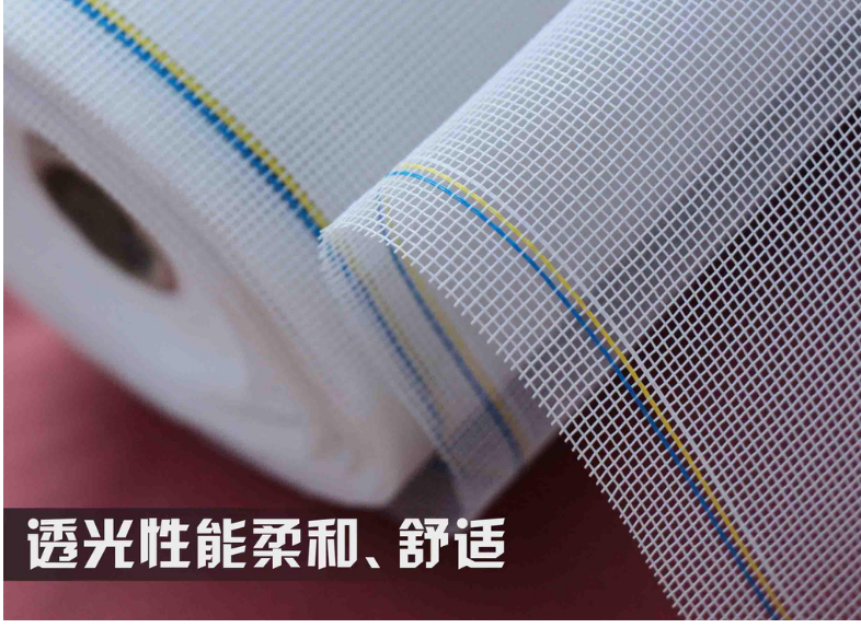 玻璃纖維窗紗網(wǎng) 隱形窗紗 防蟲(chóng)
