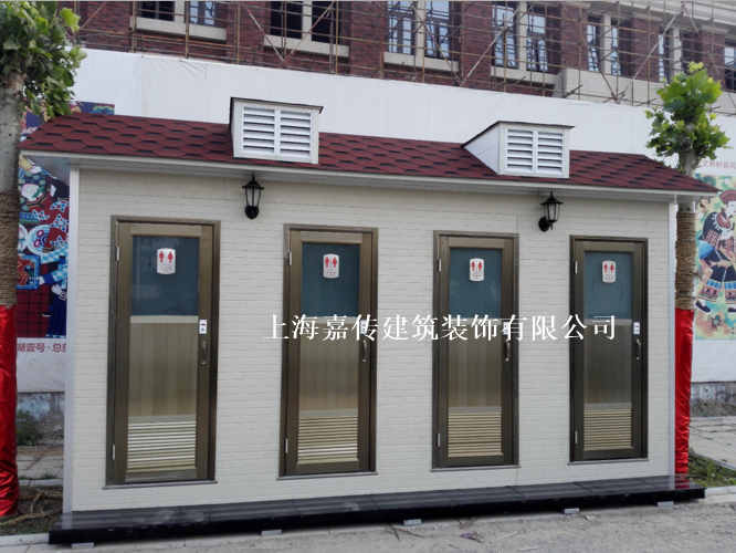 移動(dòng)廁所公共洗手間流動(dòng)衛(wèi)生間戶外淋浴