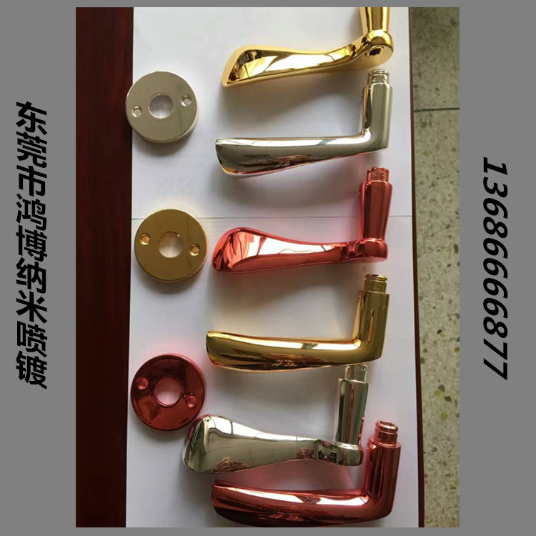 納米噴鍍設(shè)備 納米噴鍍設(shè)備， 納米噴鍍設(shè)備，納米材料 東莞鴻納米噴鍍設(shè)備，納米材料供應(yīng) 環(huán)保噴鍍設(shè)備供應(yīng)，替代電鍍