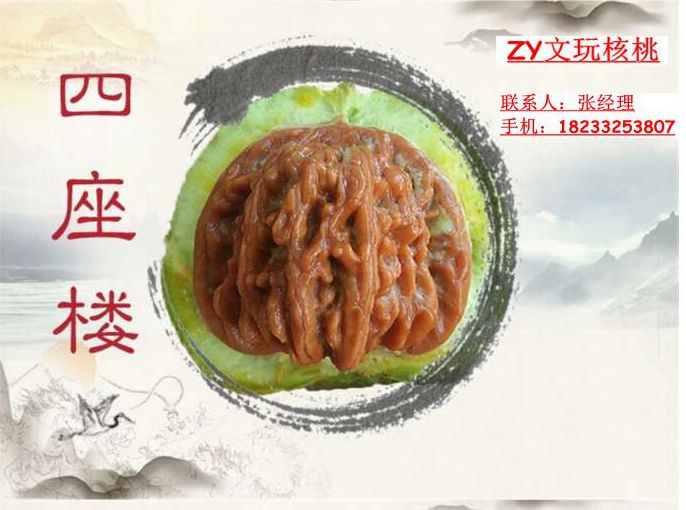 文玩核桃電話@麻核桃批發(fā)@核桃報價@麻核桃電話
