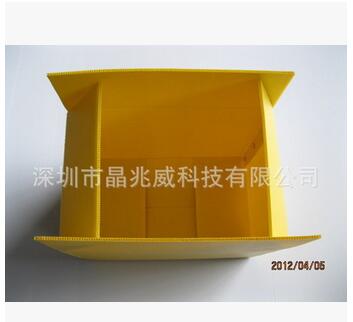 加工定制 黃色中空板紙箱 環(huán)保耐用中空板紙箱 黃色中空板紙箱廠家