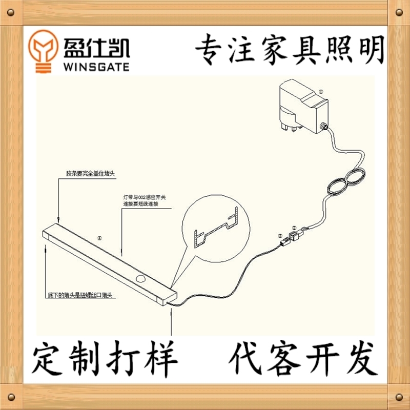 超薄感應(yīng)鋁條燈衣柜燈YL318櫥柜燈展示柜燈