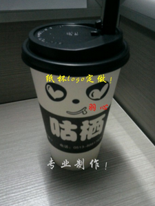 一次性紙杯定做 無蓋咖啡紙杯批發(fā) 廠家定做 優(yōu)價(jià)保質(zhì)