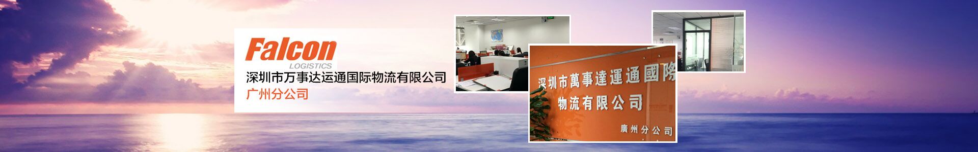 蛇口港海運散貨拼箱 萬事達國際貨代*品牌萬事達! 深圳海運散貨 深圳國際海運散貨