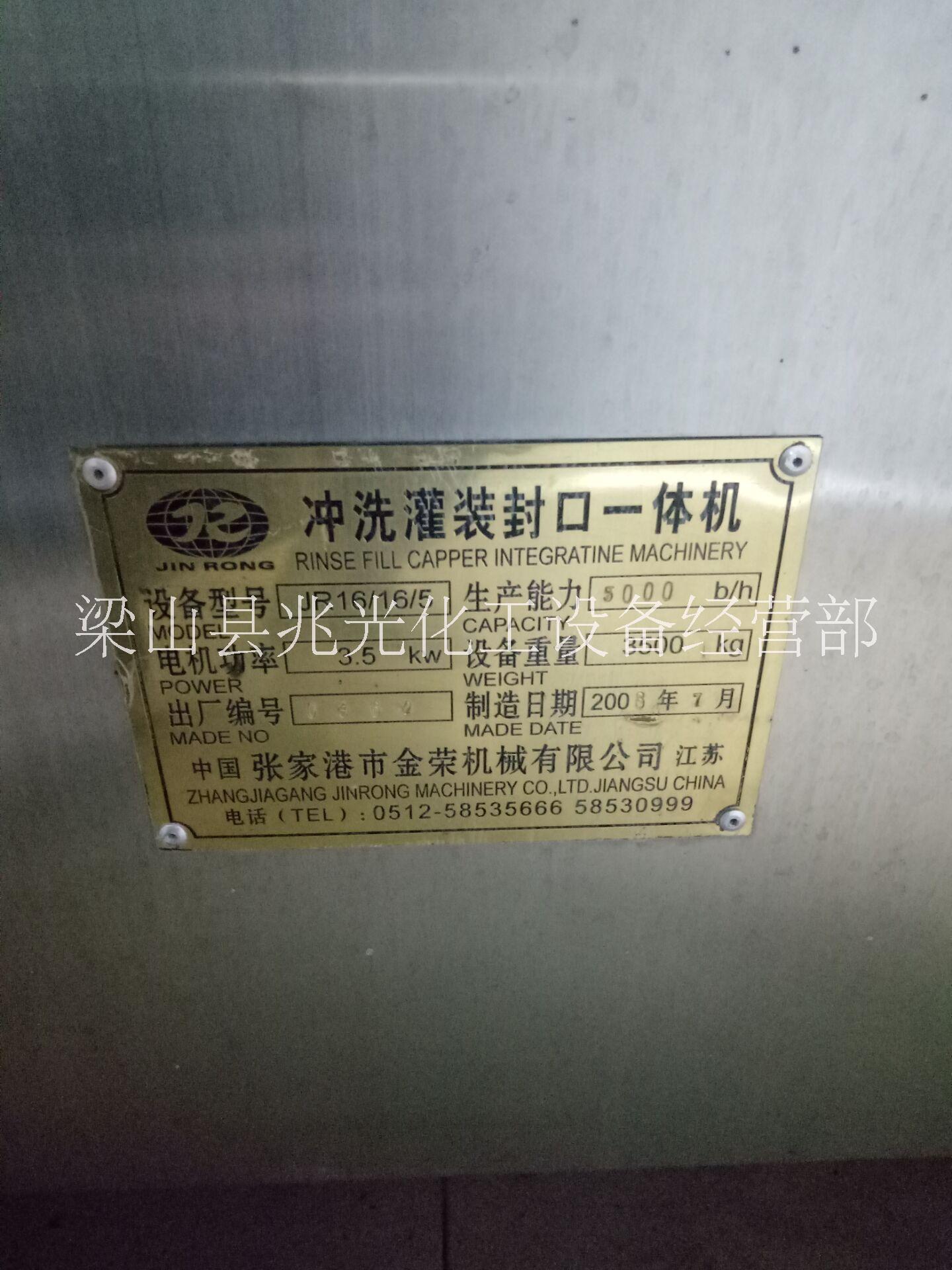 二手碳酸飲料廠設備礦泉水灌裝機 酒水油類灌裝機