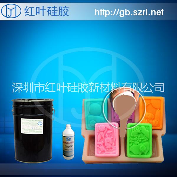 供應(yīng)蠟燭肥皂工藝品模具膠 蠟燭肥皂工藝品模具硅膠