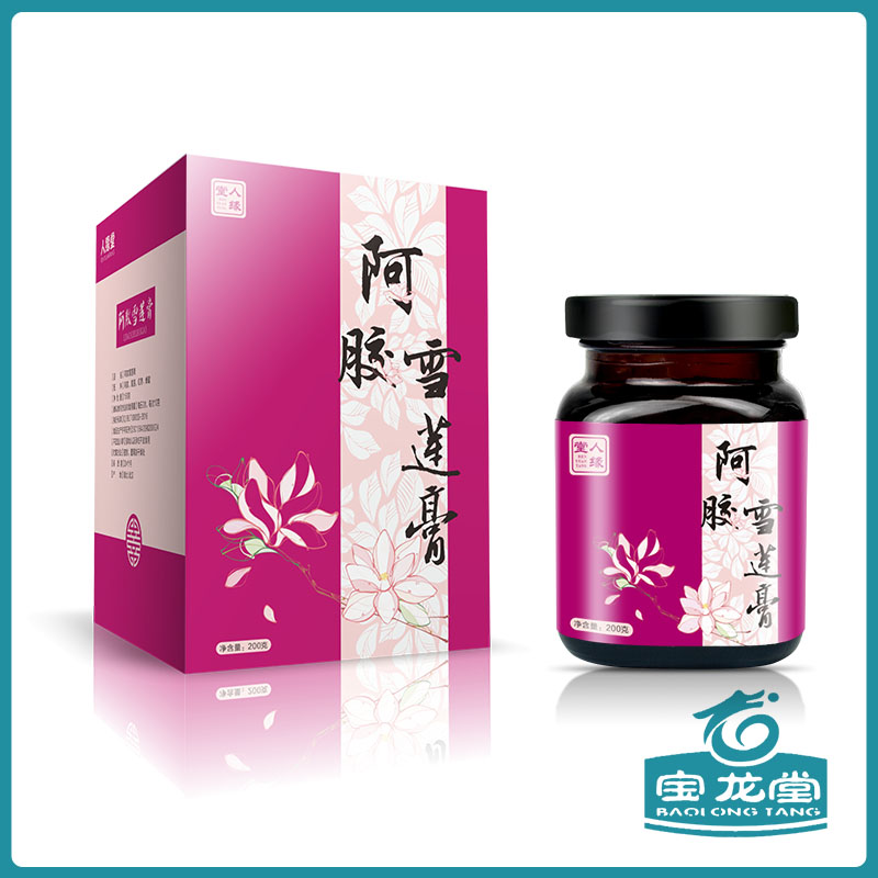 阿膠雪蓮膏招商 女性補(bǔ)氣養(yǎng)血 寶龍?zhí)?膏滋招商代理 廠家*