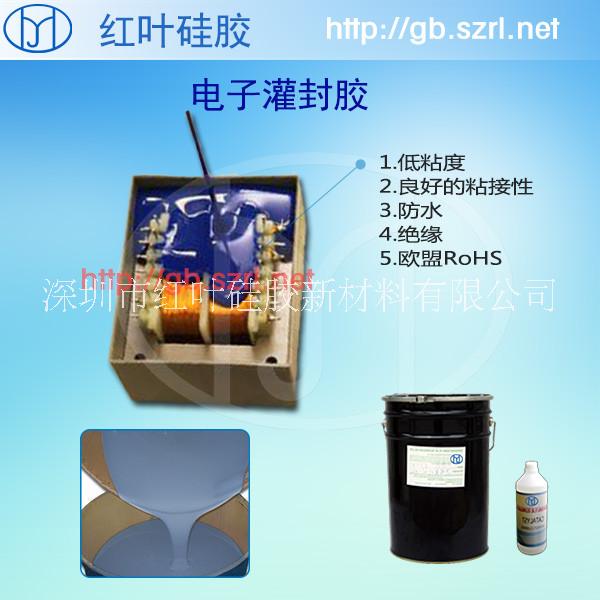 大功率灌封膠，阻燃導熱電子灌封膠