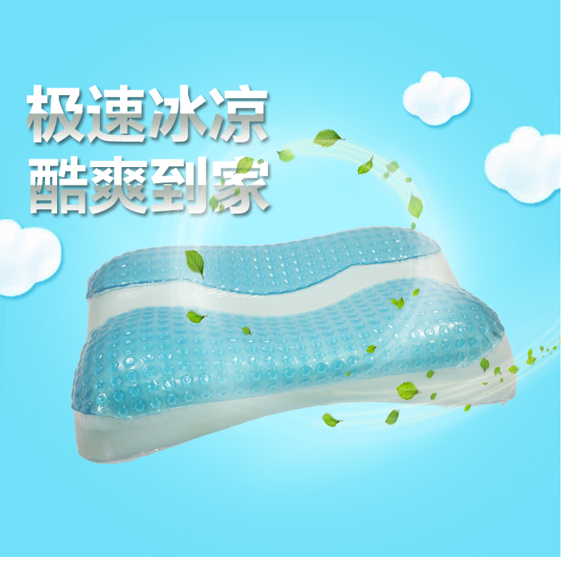 供應(yīng)凝膠枕，夏涼記憶綿枕 親水凝膠枕 彩色慢回彈凝膠記憶枕