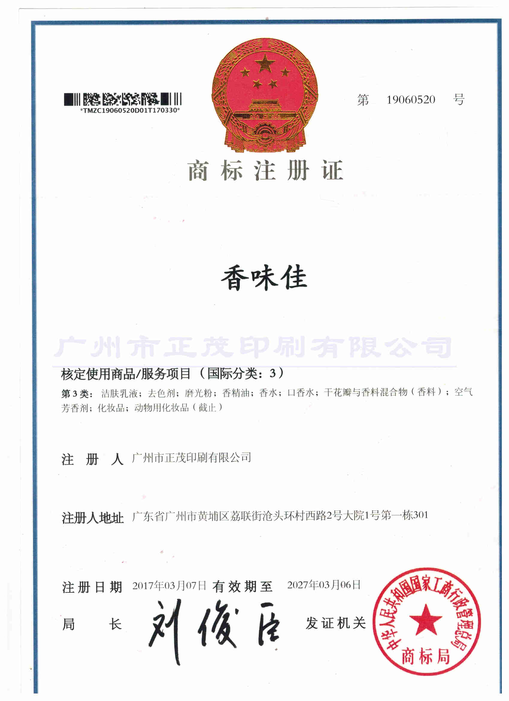 可定制精美紙杯墊 可定制廠家直銷(xiāo)廣州精美紙杯墊