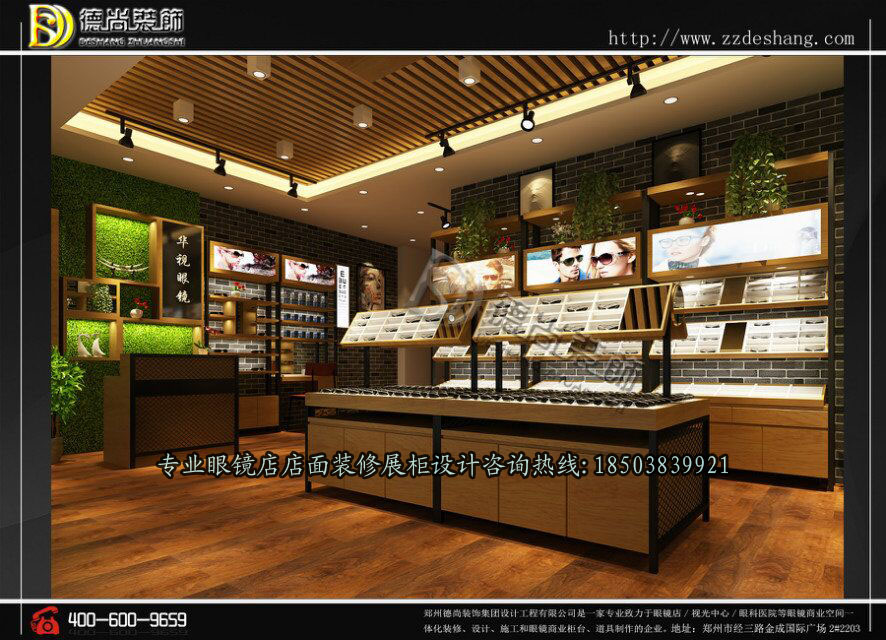 商丘眼鏡店裝修哪兒家好  眼鏡展柜生產(chǎn)廠家