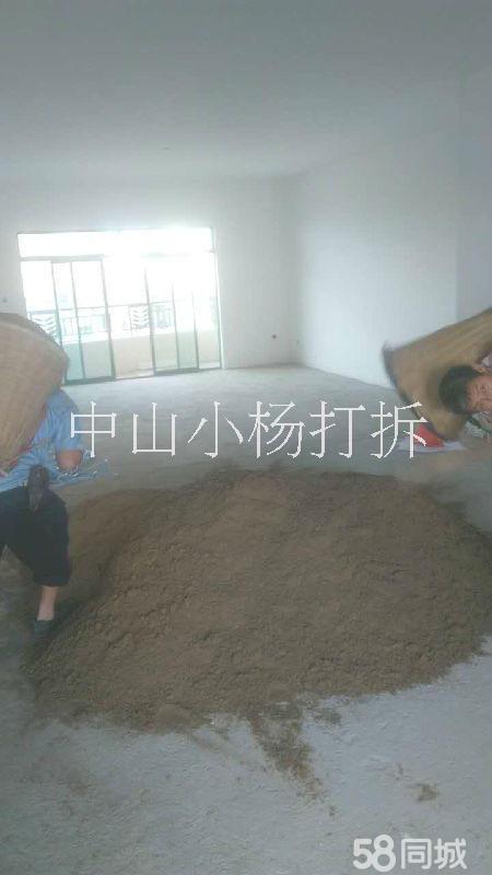 中山搬運(yùn)工 中山搬運(yùn)哪家好 中山搬運(yùn)工服務(wù)公司 中山搬運(yùn)服務(wù)公司